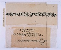 嘉慶二十三年（1818）及之前岸裡社潘敦家族系譜及祭祖物料相關記錄藏品圖，第57張
